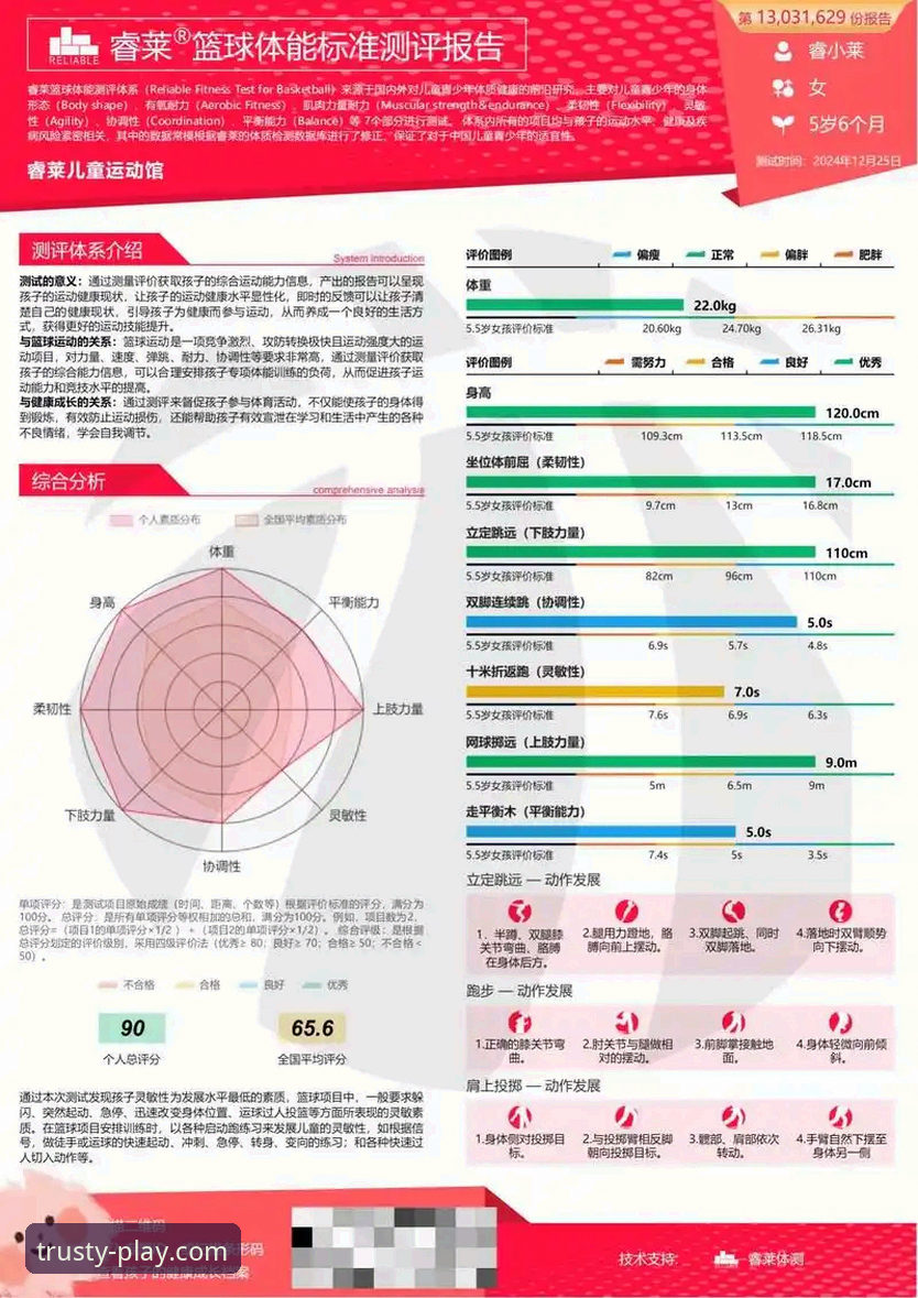 微玩体育信誉 微玩体育平台信誉深度解析:老用户真实体验与全面评估