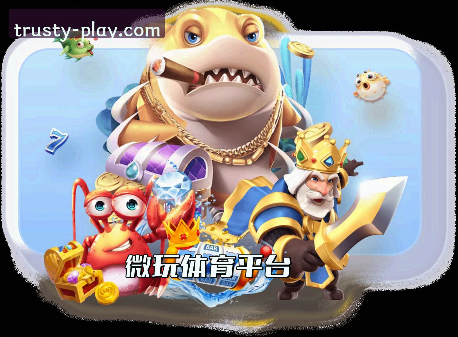 关于我们